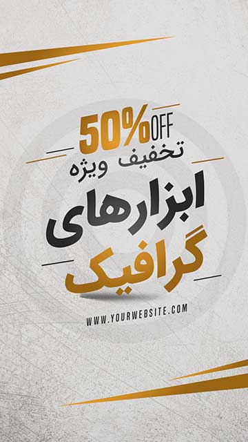 پکیج اقتصادی